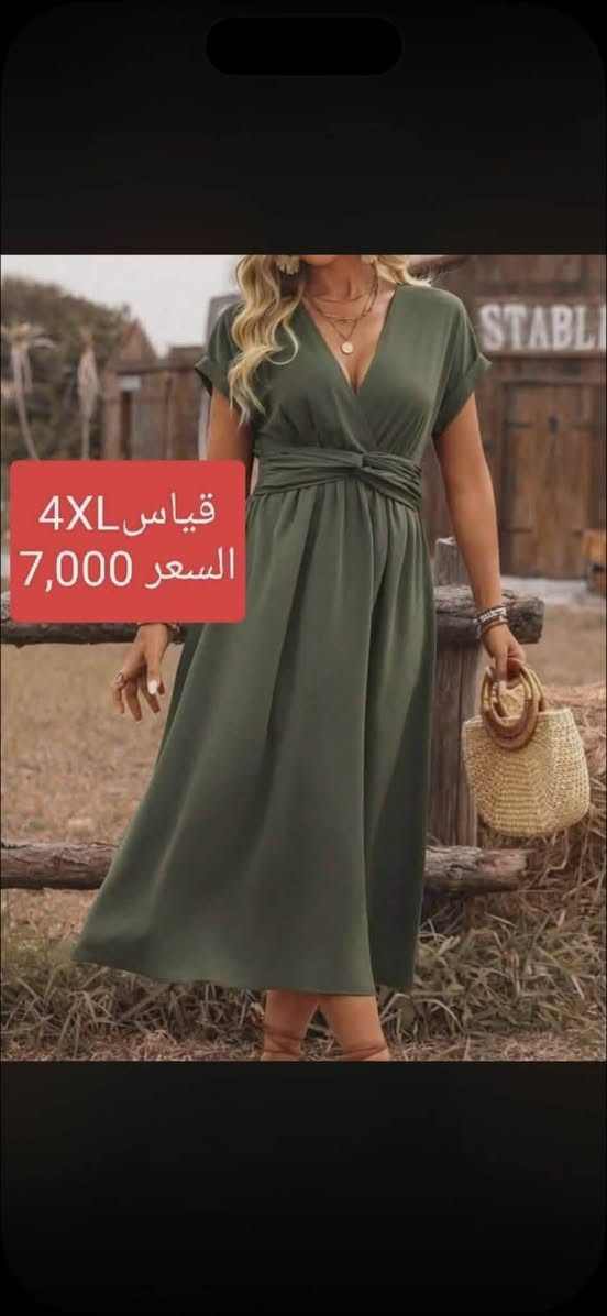 المتوفر واكو تخفيض للاكثر من قطعه


**إذا كنت صاحب هذا الإعلان وتريد حذفه لأي سبب، رجاءا أرسل رسالة إلى الدعم الفني**