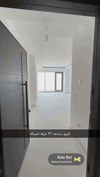 للاستفسار ٠٧٥١٧٧٧٠٧١٣