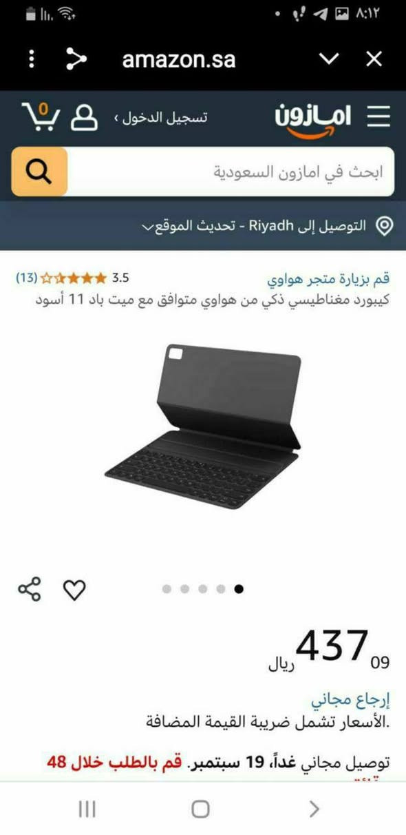 حافظة + كي بورد من هاواوي ميت باد يعمل لاسلكيا كما موضح بالصور لل pins 
ابعاده ٢٥ سم طول و ١٦ سم عرض
السعر ١٢ الف
المتوفر قطعتين


**إذا كنت صاحب هذا الإعلان وتريد حذفه لأي سبب، رجاءا أرسل رسالة إلى الدعم الفني**