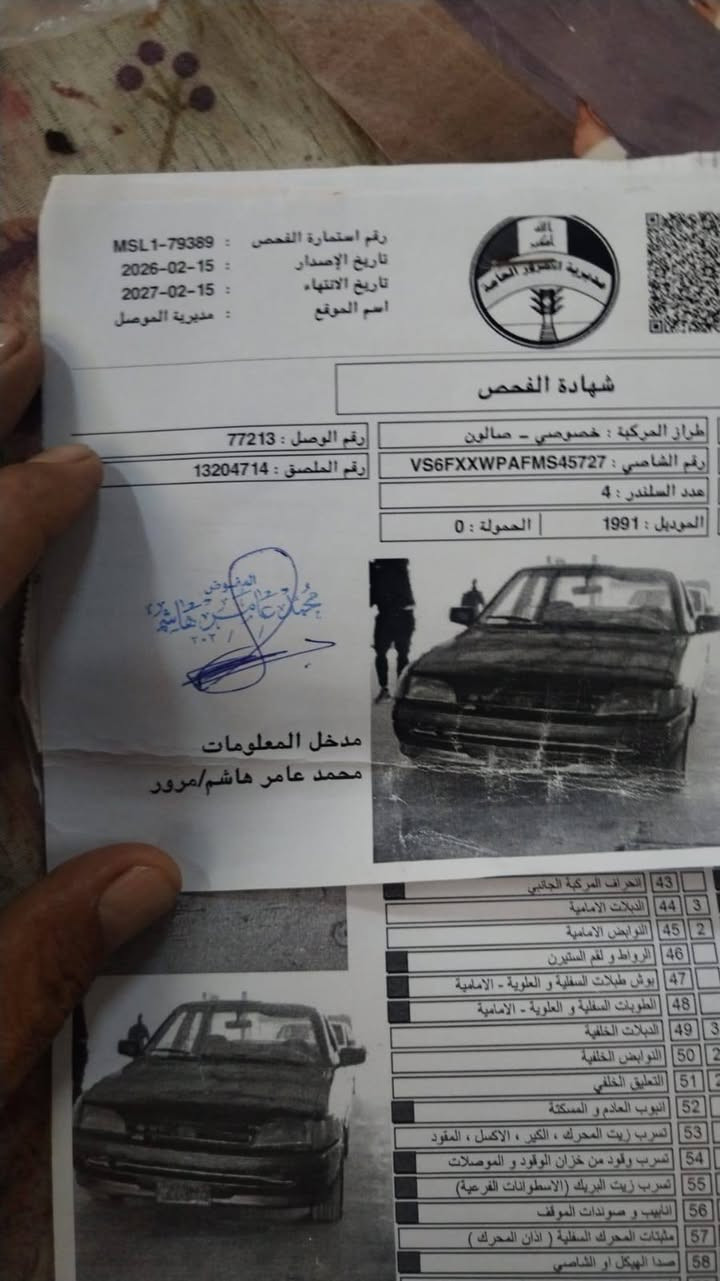 بيع مستعجل قسام شرعي كامل باقي ع التحويل بس هزه مهزوزه شرط التحويل سياره جاهزه ترايك وين ماتريد كابون مامسجله شراي اتصل ادور تفاصيل ماعندي غير المذكور السعر 10 سعر ستوته موصل الايمن مشيرفه ***********

