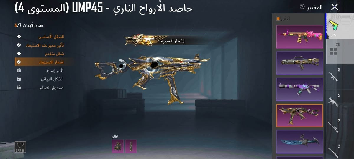 حساب بوبجي 
كلشي موضح بل صور
السعر 125
*********** واتساب غير متواجد ع فيس
مكاني موصل ايسر
