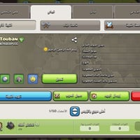 للبيع • مستوى ٣