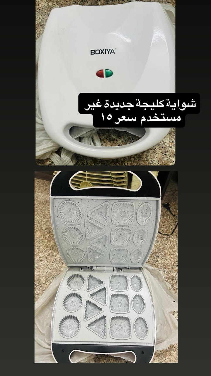 سلام عليكم غراض للبيع لغرض الانتقال 
غراض نظيفة  وأسعار مناسبة وبيهة مجال بسيط 
حاطة سعر ويا صور 
عنوان بغداد الغزالية رقم ***********
