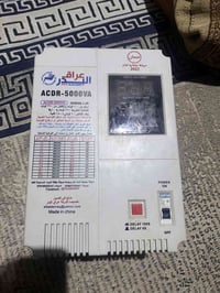 رافع قدرة • شرط الفحص