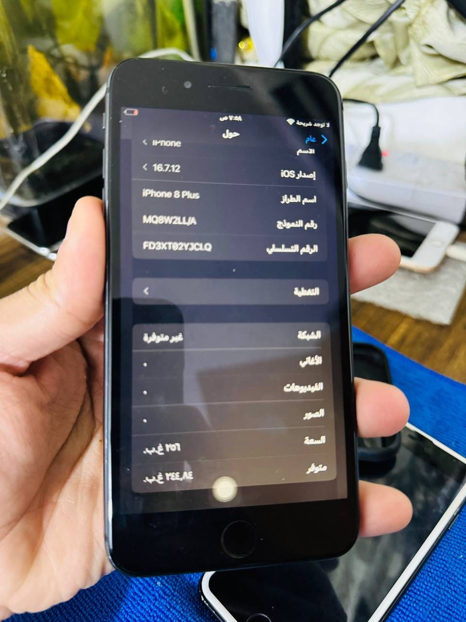256 

بطاريه. 100 

كله شغال فقط هوم واكف و الشاشه بيها الوان بس مامبينه شغاله طبيعي 

95 الف ملاحضه توصيل موجود ودفع عربون التوصيل قبل الطلب 

التواصل ***********
