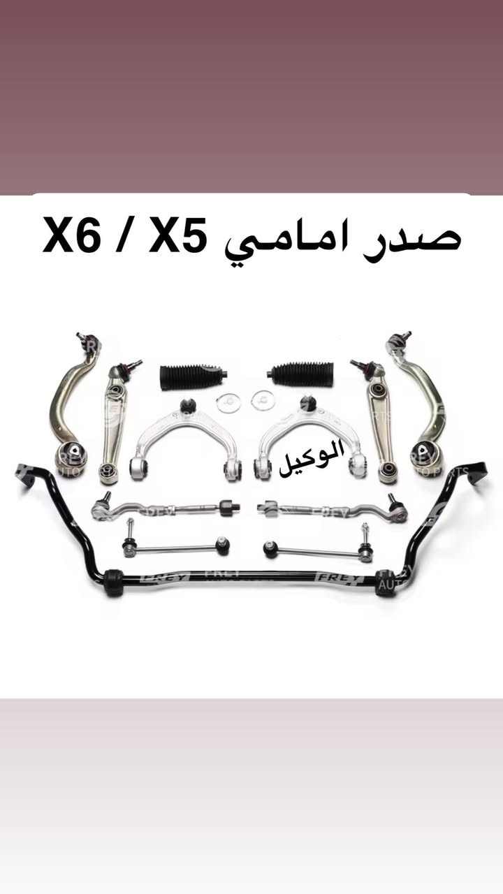 من رخصة الادمن ادوات BMW تفضلو بالبيج


**إذا كنت صاحب هذا الإعلان وتريد حذفه لأي سبب، رجاءا أرسل رسالة إلى الدعم الفني**