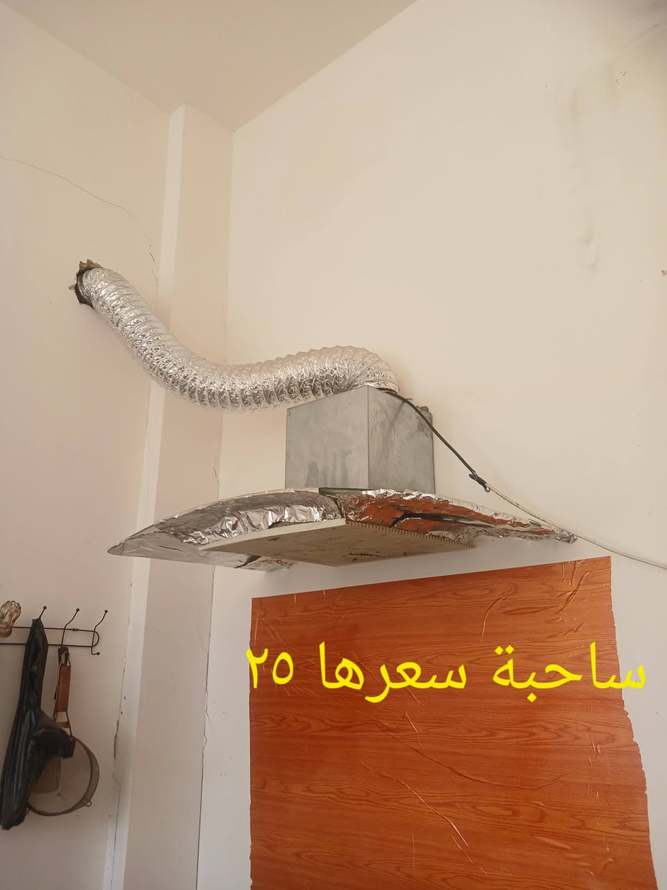 غراض كافتيريا للبيع
***********

