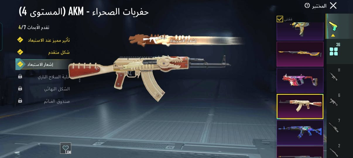 #حساب_ببجي_للبيع
لفل الحساب 87
الحساب مفول نوادر
كلشي موضح بالصور +هذا الايدي 5256827684
عدد الاسلحه تتطور 35 امفور جوكر لفل5 +الثلجيه اساسي والباقي موضح
عدد المثك 141
عدد الخوذ 75 و2مثك (راكب الجحيم) 
عدد الجنط 67 و2 مثك
سيارات 46سياره و2 تتطور وحده منهن لفل 2
الحساب مشحون فوك ال40 سيزن
لفل المجموعات 69
داخل الحساب كونكر
السعر 400 مكاني الانبار فلوجه ابيع وجه لوجه فقط


**إذا كنت صاحب هذا الإعلان وتريد حذفه لأي سبب، رجاءا أرسل رسالة إلى الدعم الفني**