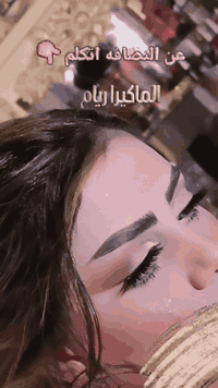 اعمال الماكيرا ريام 🫰
صالون ريام بيوتي ⚘️
 العنوان ديوانيه : تقاطع للفرق الموسيقيه مقابيل صالون الاميرات( ريام بيوتي )
رقم ***********
رقم الواتساب :***********🕊
.
.
.
#صالون_المشاهير #صالونات_تجميل #ميكب_ارتست #اكسبلور_2020 #ميكب_تتوريال #الديوانية #اكسبلور_العراق #اكسبلور_ضيفونا #اكسبلور_فولو_ي_حلو🔥😴
