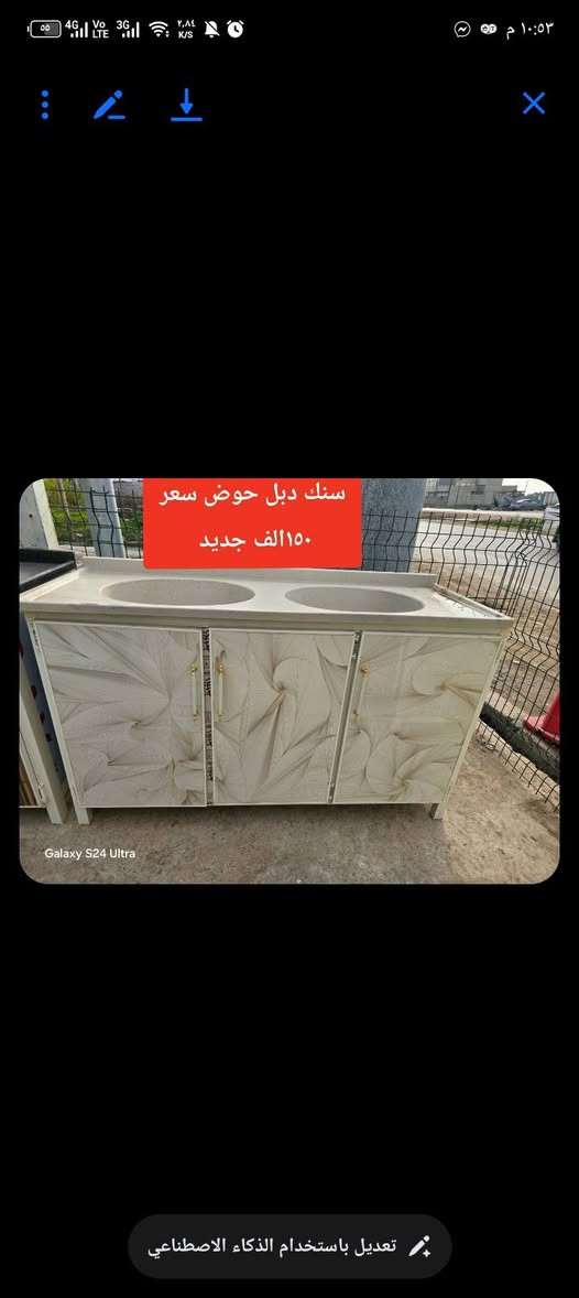 اعاده نشر بسبب اعود. الكاذبه
استفسار اكثر عل خاص 

عنوان شلالات قرب دجله ستي للايسر


**إذا كنت صاحب هذا الإعلان وتريد حذفه لأي سبب، رجاءا أرسل رسالة إلى الدعم الفني**