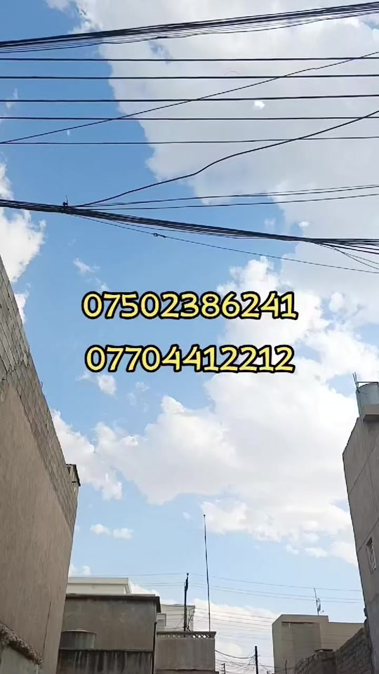 ارض سكنية للبيع مساحة 125 م واجها 8.50 في حي الجزائر للاستفسار الاتصال  *********** *********** #متابعه_ولايك_واكسبلور_احبكم #الشعب_الصيني_ماله_حل😂😂 #موصل_بغداد_كركوك_حله_نجف_بصره #CapCut #الموصل_دهوك_اربيل_بغداد_كركوك 

