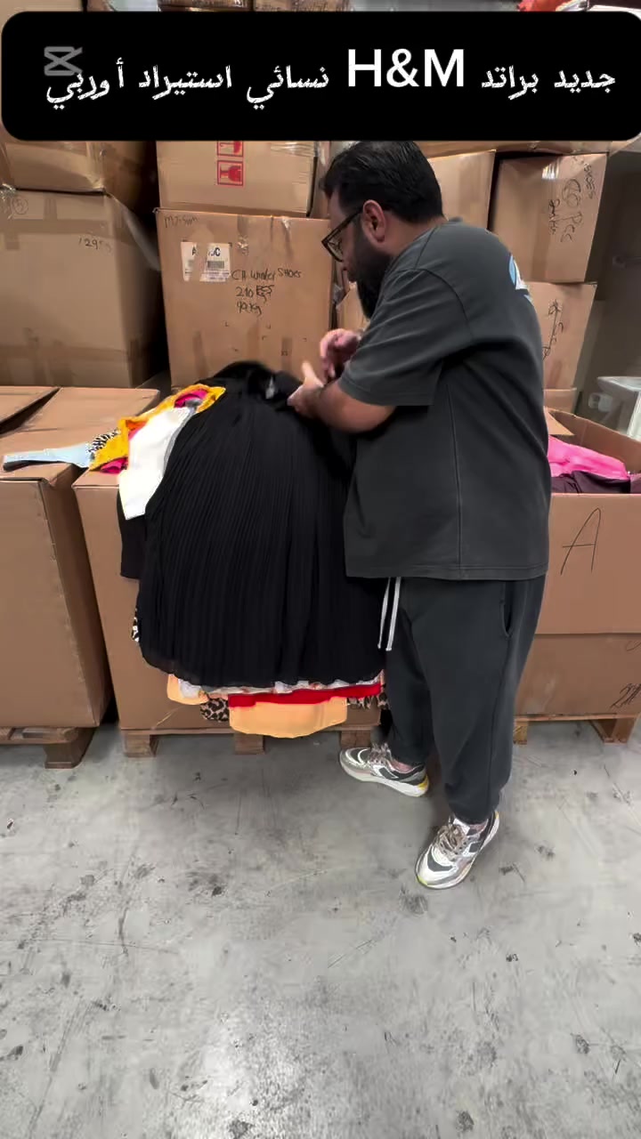 H&M ستوك أوربي


**إذا كنت صاحب هذا الإعلان وتريد حذفه لأي سبب، رجاءا أرسل رسالة إلى الدعم الفني**