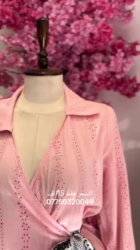 قميص 👚 نسائي متوفر بست ألوان وقياسات كامله متوفر توصيل لجميع العراق السعر فقط 15الف ***********
