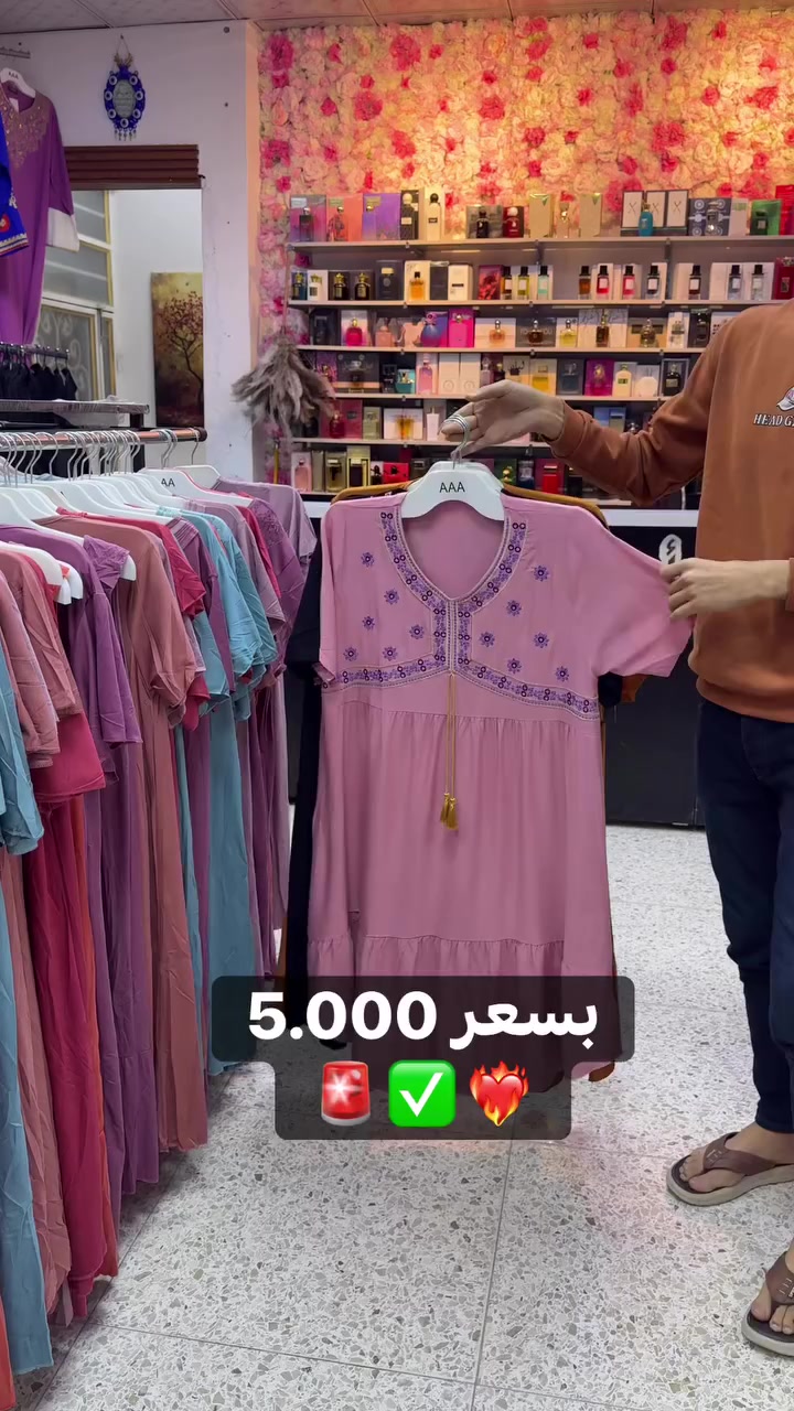 تنزيلات فقط بسعر 5.000 الف ❤️‍🔥✅🚨


**إذا كنت صاحب هذا الإعلان وتريد حذفه لأي سبب، رجاءا أرسل رسالة إلى الدعم الفني**