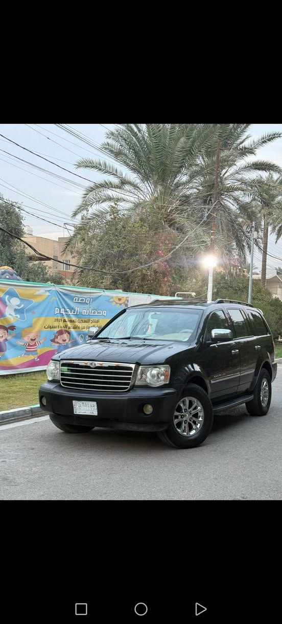 كرايسلر اسبن 2007 للبيع او مراوس حسب القناعه رقم بغداد بسمي كفاله من الظربه صبغ اثر جراد برغي مامفتوح بيهه هيمي 5700 صرف أقل من 6سلندر فول مواصفات كسنات كهربا تدفئه تبريد تبريد مركزي 7راكب سلايت صندوق كهربا فول الفول على وظع الشركه جديده جديده  ماشيه حقيقي وعلى الفحص 97 السعر 120 وبيهه مجال سبير  منازل


**إذا كنت صاحب هذا الإعلان وتريد حذفه لأي سبب، رجاءا أرسل رسالة إلى الدعم الفني**