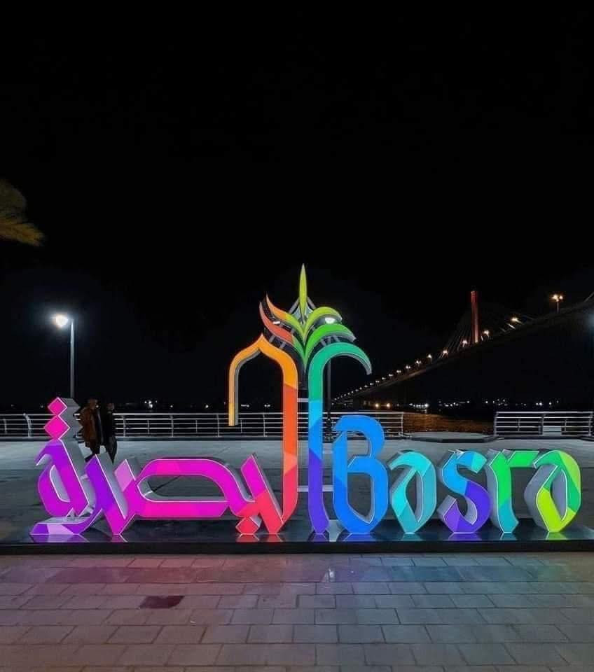 قسم الرحلات الداخلية لشركة السلطان العالمية يقدم لكم #بـــرنــامــج_البــصرة السياحي ⛴💚 ( رحلة العيد 🌙)

______________________________
 ✈ مدة الرحلة  3 ايام ✈

- المدينة الرياضية 
- كورنيش شط العرب وركوب الزوارق ⛵️ 
- العشار 
- الجزائر
- بدر شاكر السياب 
- الجسر الايطالي 
- مدينة العاب البصرة لاند 
- مول البصرة تايم سكوير
- شنشل مول 

بسعر 75 آلف فقط ⭕️

✅  الاسعار تشمل :
📍‏‎باصات نقل حديثه 🚎
📍‏‎فنادق درجة اولى🏬
📍وجبات أفطار بوفيه مفتوح ☕🍳
📍ضيافة داخل الباص 🍹🧁
‏ 
الانطلاق الجمعة ليلاً - 3/20🔹 من مقر الشركة 

سارعوا بالحجز المقاعد محدودة 💯 

شركة السلطان / كربلاء - شارع بيت المحافظ القديم - قرب فندق القريشي - مقابل مطعم كنتاكي كنك 

***********
***********
***********
