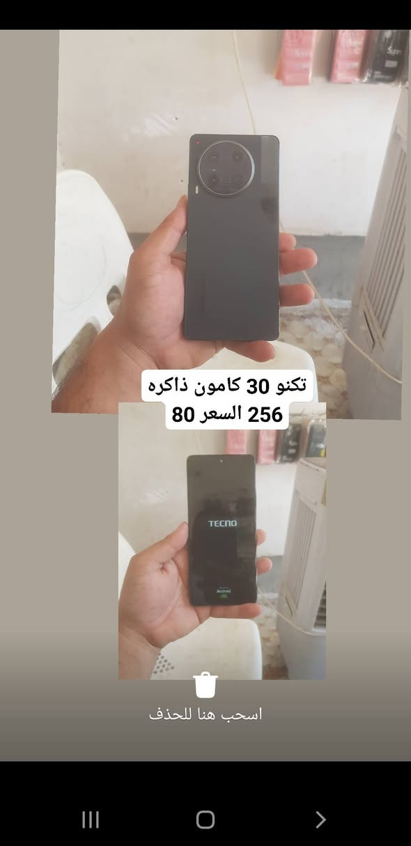 السلام عليكم اخي ابيع بشلعه واحده ما بيها مفرد توصيلي بس مكانات بغداد كركوك ديالى عندي توصيل بس فقط الشراي خليجيني خاص


**إذا كنت صاحب هذا الإعلان وتريد حذفه لأي سبب، رجاءا أرسل رسالة إلى الدعم الفني**
