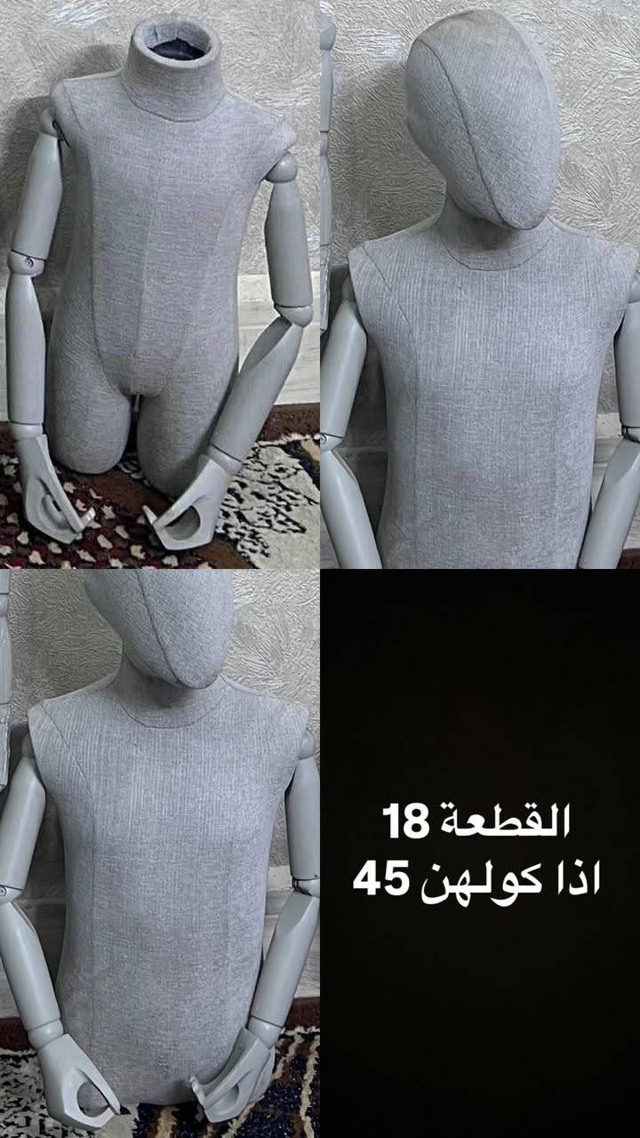 مانيكان اطفال
قطع اخيرة 
تتوفر خدمة توصيل لجميع محافظات العراق


**إذا كنت صاحب هذا الإعلان وتريد حذفه لأي سبب، رجاءا أرسل رسالة إلى الدعم الفني**