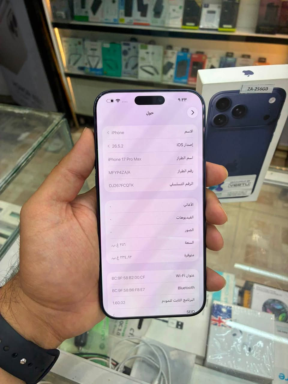🔺مرحبا شباب ايفون 17 برو ماكس 256G
➖سيم كارت 
➖ملحقاتة كاملة
➖صحة البطارية 100🔋دورات 226
➖بيع او مراوس 
➖رايدة مليون و850
➖للاستفسار متواجد واتساب فقط ☎️
***********
