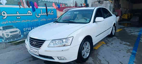 سەرەتا بە ناوی خوای گەورە و میهرەبان

فرۆشتنی خێرا

هۆندای سۆناتا

رەنگی سپی بەفری

مۆدیل ٢٠١١

ساخ

مواسفات خلیجی ناو زەرد و فۆرمیکا و چوار جام کارەبایی و ئۆتۆ و گیر و تۆماتیک و دەبل گیر و گیر عادی و مەکینە ٢.٤ شاشە ئایپاد و کامیرایە و سڵاید و مەرکەزی و سوکان ڤۆلیۆم و تعدید سرعە و زۆر مواسفاتی تر..!

نموونە لە جوانی و پاکی

٨٠ هەزار کیلۆمەتر حەقیقی رۆشتووە بەشەرتی فەحس و کۆمپیتەر سپیری دانەگیراوە و ئەدەواتی شریکەی ماوە

گیر و مەکینە و کارەبایی و تەبرید و تەقە و رەقە و تندوتۆلی بەشەرت

سەیارەکە بی سەرەتایە(علوجە) ماڵی مەدەنی و موس و براوەی بەشەرت(ساخە)

یەک دەستە

گیر و مەکینەی بەشەرت نەکراوەتەوە دوکەل و بوخار و سەرف و چەوری بەشەرت

مەکینە مەرخوب ٢.٤

هەموو گیانی لەسەر دەقی بیلادی ماوەتەوە هیچی دەستکاری نەکراوە

٤ تایە و ویلی لۆکی بیلادی لە ژێرە

دەعم و لیدراوی و بۆیاخ و موس و براوەی بەشەرت

پیش و دوای کەپسە سەقف و شان و چواردەوری شوشەیی

سۆنەریم داناوە.!

ماڵی دۆستە و دیناریک مەسرەفی نیە.!

بۆ عەیب و عار پرسیار مەکە.!

شوین // هەڵەبجەی شەهید

سعری// ٧٥ گڵا و مجالیکی برایانەی تیدایە

***********

***********

واتساب و تیلگرام و ڤایبەری لەسەرە.! حلبجة
