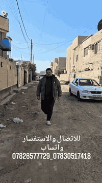 للاتصال والاستفسار واتساب 07826577729   قطعة ارض للبيع ابوغريب منطقة ا...