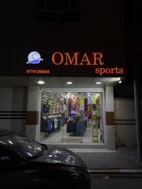 مطبعة الجوهرة • حروف مجسمة • طوز خورماتو