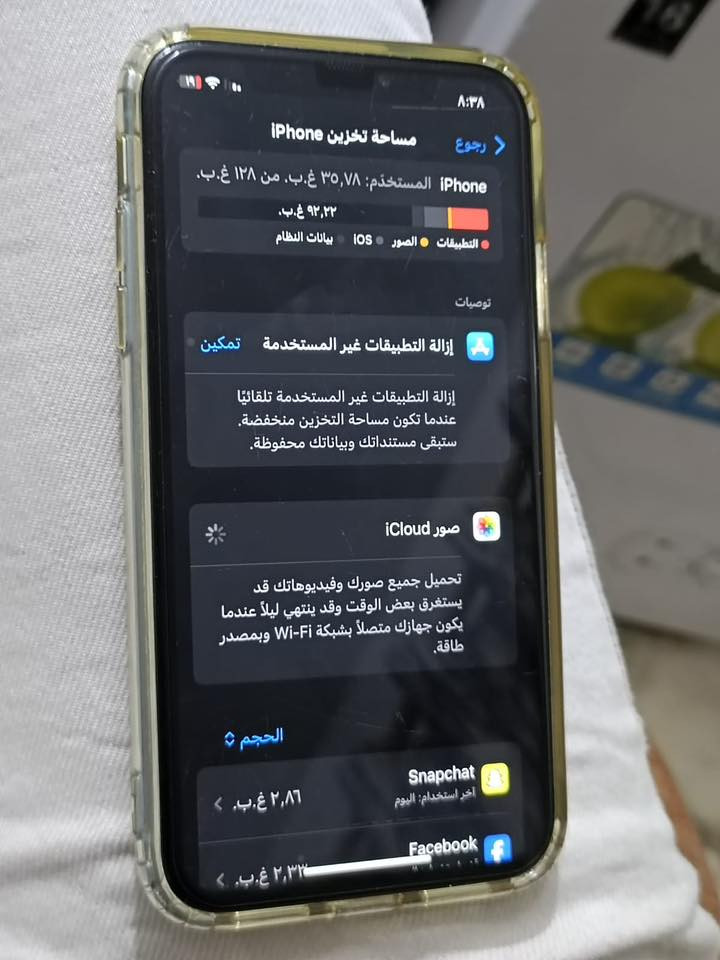 Iphone xr 128  battey76 الجهاز كله بلادي بعدة وكالة بس ضهرة مفطور وممبين بل  بل كفر ماتة   للبيع قفل ١٦٠


**إذا كنت صاحب هذا الإعلان وتريد حذفه لأي سبب، رجاءا أرسل رسالة إلى الدعم الفني**