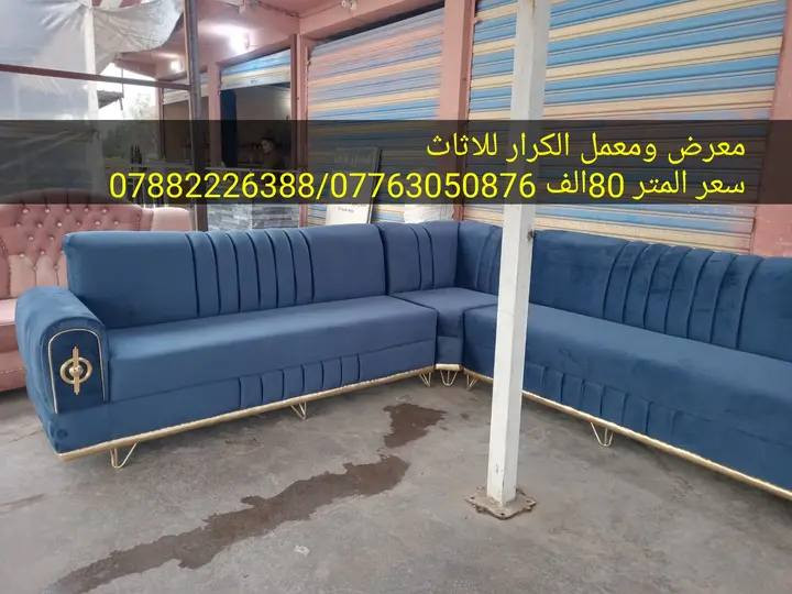 عرض لمده محدوده
