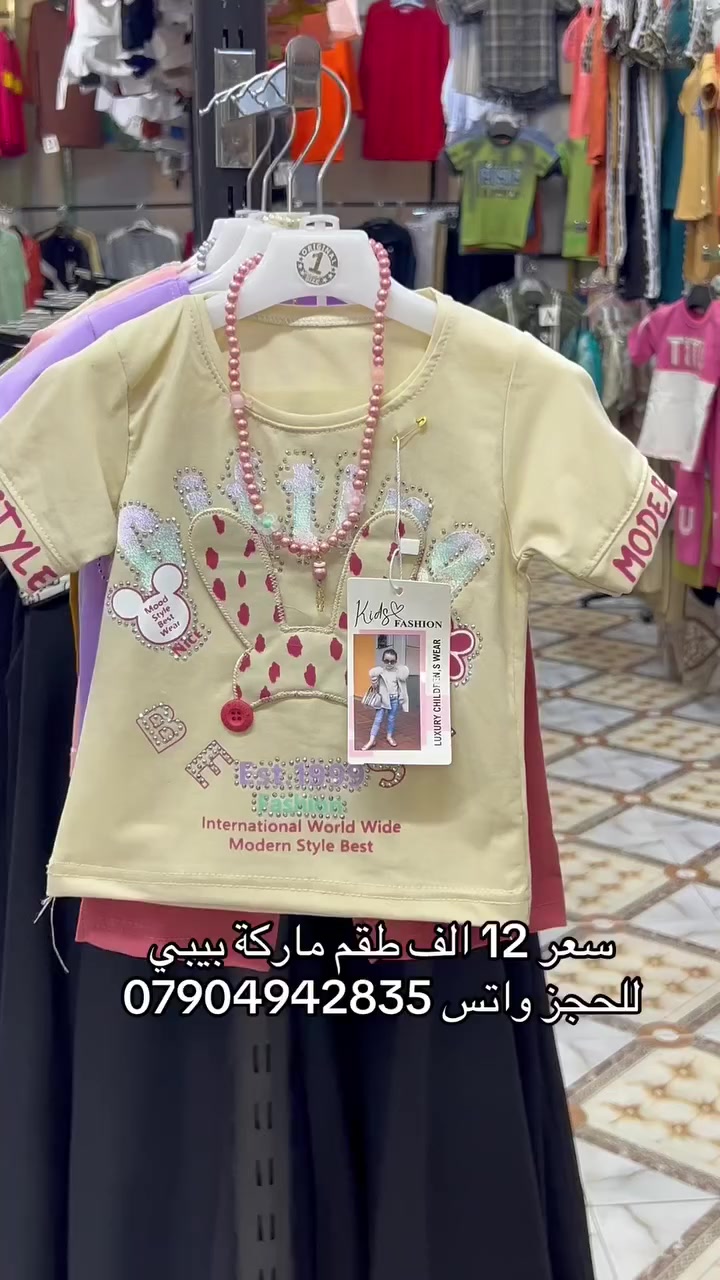 ✨ تألقوا بأجمل الإطلالات مع #أزياء_الجبوري ✨ عنوان الفخامة والتميز في الرمادي.. نجمع لكم بين الراقي والجودة. 📍 موقعنا: الرمادي | شارع الكص | تحت فندق العزيزية. 📞 للتواصل والطلب: • للحجز والاستفسار: *********** • للمزيد من المعلومات: *********** تفضلوا بزيارتنا.. الأناقة بانتظاركم! 👔👗 https://whatsapp.com/channel/0029Vb7cKZw9hXF2AcDXiB2C
