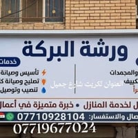 جمعة مباركة • تكريت • شارع جميل