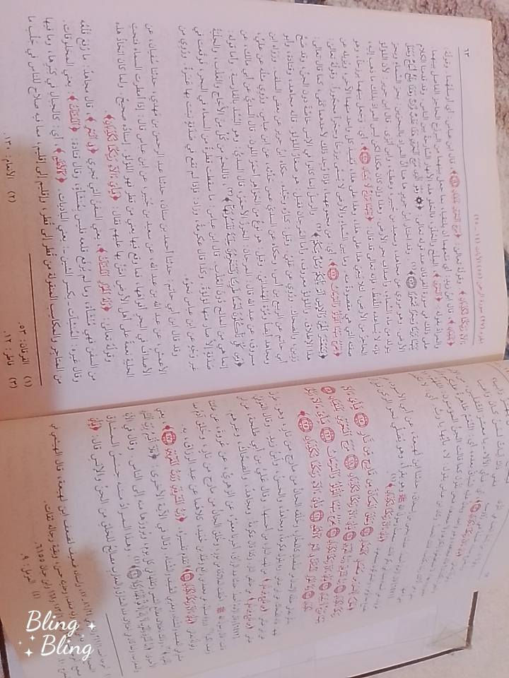 تفسیر ابن كثیر ٦ جلد
سعر مع توصیل ٥۰ الف


**إذا كنت صاحب هذا الإعلان وتريد حذفه لأي سبب، رجاءا أرسل رسالة إلى الدعم الفني**