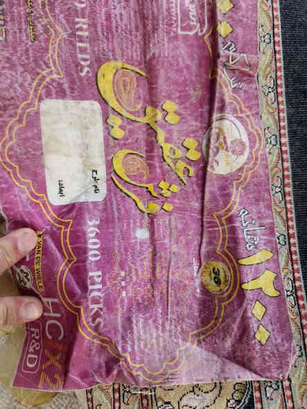 فرشەایرانی عصلی 1200شانە قیاس عرض 330 طول 6متر سعر 200الف عنوان کرکوک بارودخانە
***********
***********
