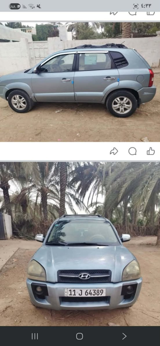 توسان ٢٠٠٨ للبيع  وارد امريكي بدون ضرر بيها رشات صبغ حزام بدون ضرر اثر جراد جاهزه من كلشي محرك6v رقم بغداد باسمي تحويل مباشر 
سعرها ٨٥ وبيها مجال بسيط 
***********
