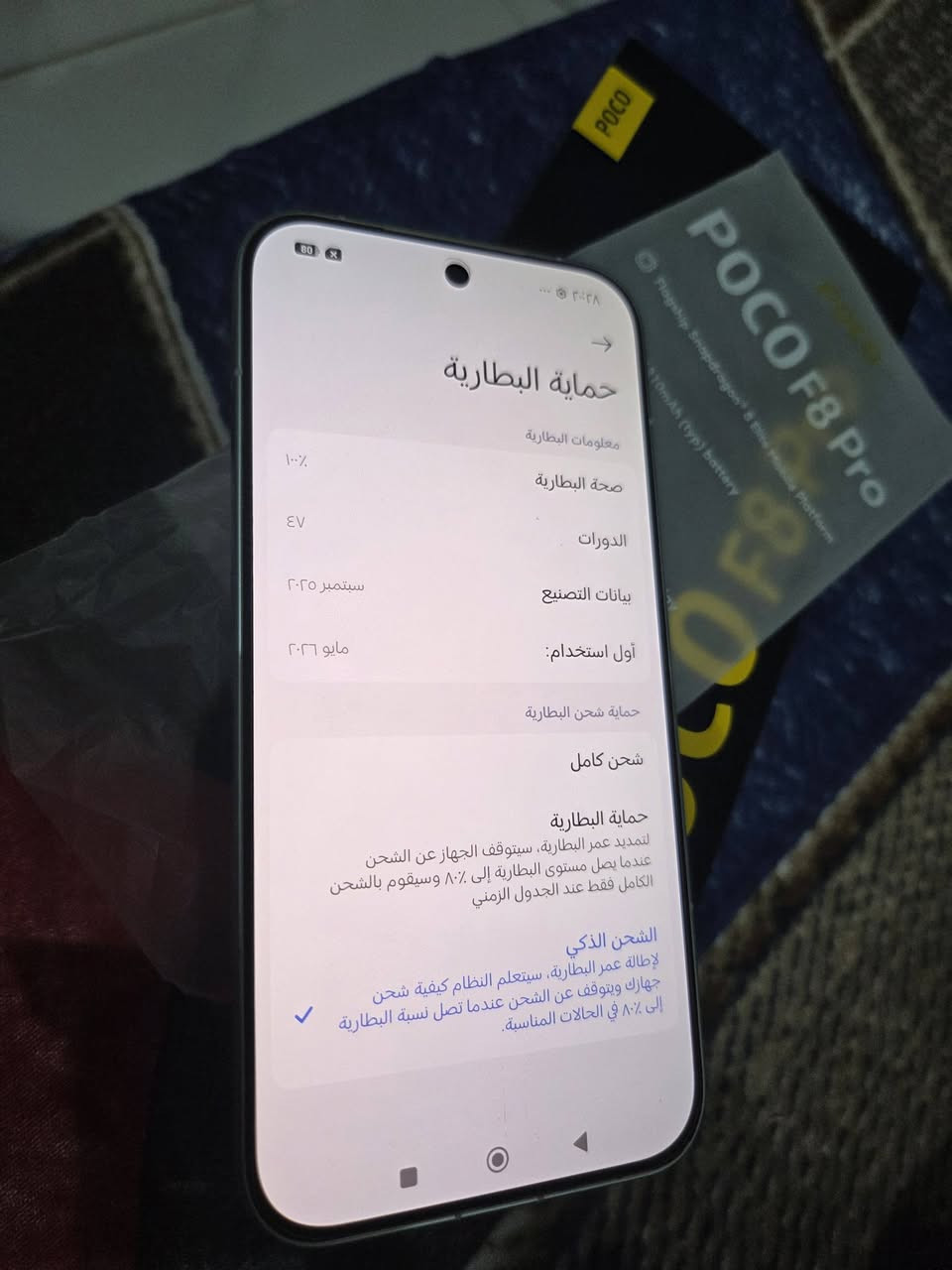 بوكو F8 برو ذاكرة 512 نضافة 100 نسبة البطارية 100 مشحون فقط 47 مرة غراضة كاملة مواصفاتة معروفة وموبايل قوي بيع او مراوس السعر 700 مكاني بغداد سعر الجديد 850


**إذا كنت صاحب هذا الإعلان وتريد حذفه لأي سبب، رجاءا أرسل رسالة إلى الدعم الفني**