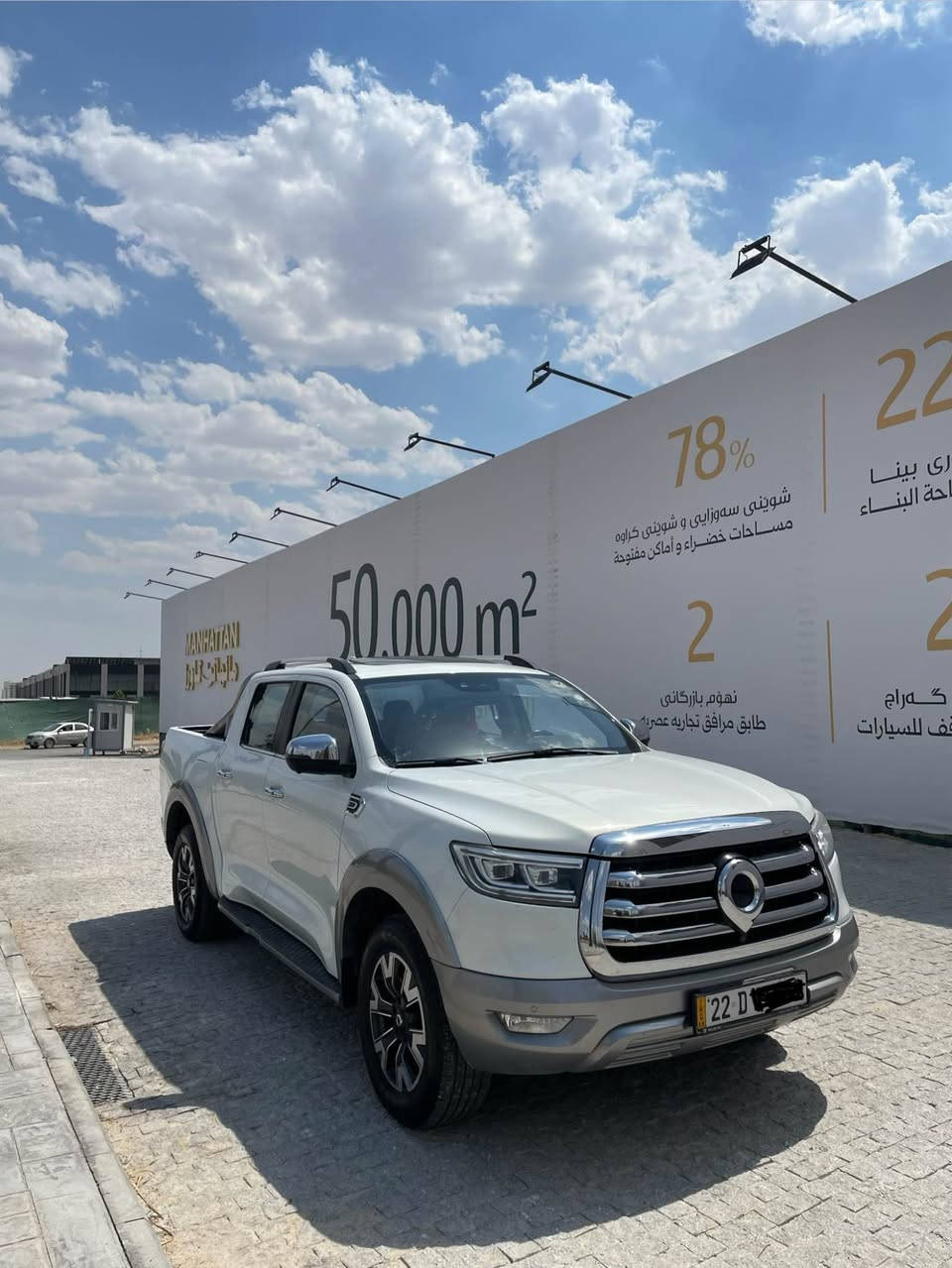 پيكپ پاور موديل 2022 
گاز 
فول ماسفاته 
سعرى 168 
مه كينه 20 چوار پستنه ى توربو 
گير توماتيك 
ئاوينه كاره باى ئاوينه شه فت 
به سمه و شغاله 
سوكن ڤولويم 
ته بريد ساردو گه رم ايش ده كا 
تعديد سورعه 
گوشين جلده 
گوشين كاره باى 
ره دار 
پينج كاميره 
سلايد 
153 km روشتوه 
بى سبوغه 
بى ليدرانه 
ره قمو سنوى نوى 
گير مه كينه به شرته 
به ناو كردن به شرته 
سه ياره كه له هه وليره 
ژماره ته لفون 0️⃣7️⃣5️⃣0️⃣6️⃣7️⃣1️⃣7️⃣1️⃣7️⃣7️⃣ أربيل, العراق


**إذا كنت صاحب هذا الإعلان وتريد حذفه لأي سبب، رجاءا أرسل رسالة إلى الدعم الفني**