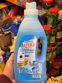 معطر ملابس • استيرا • توصيل الموصل