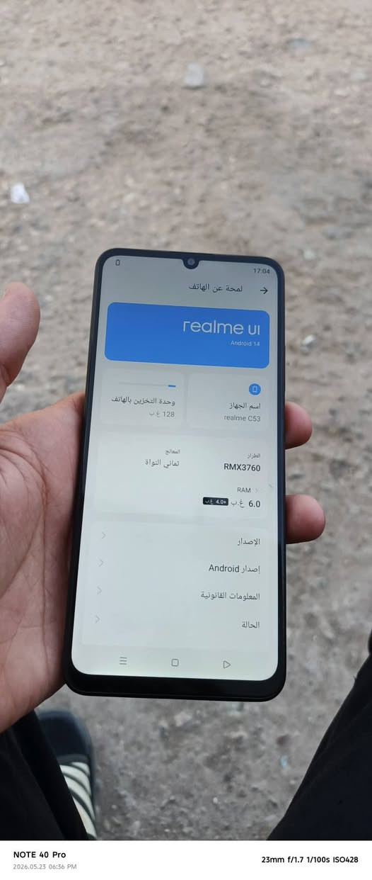 ريلميc53 ذاكرة 128 مكفول من شخط السعر 110 على شرط ابيعه ***********
