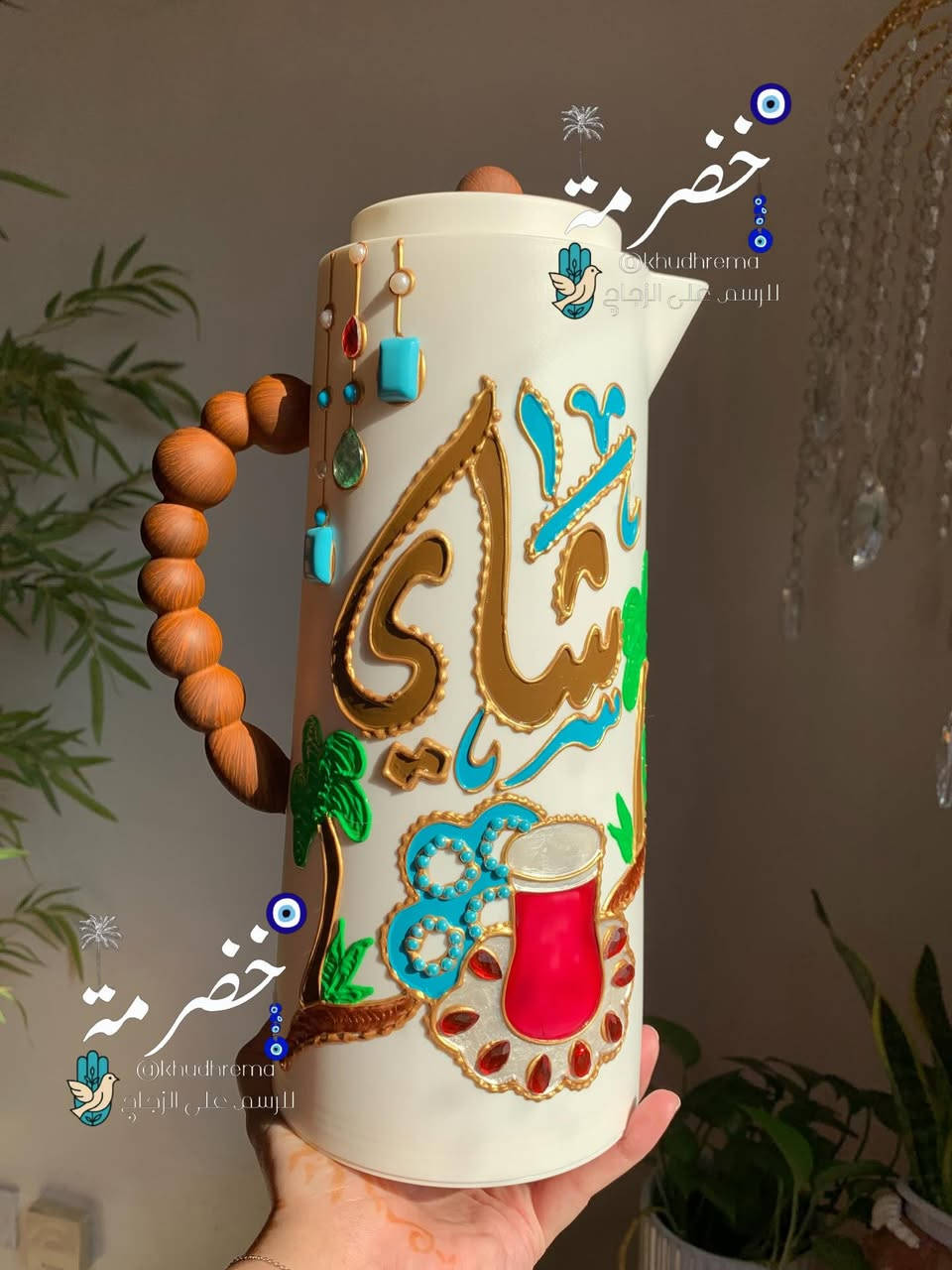 ترامز شاي وقهوة القطعة مصنوعة يدوياً بعناية فائقة، مع الاهتمام بأدق التفاصيل لضمان الجودة والتميز.
أعمالنا تُصنع على نطاق محدود لضمان التفرد والهوية الخاصة بكل تصميم.
للطلبات والاستفسار، يرجى التواصل عبر الانستغرام أو الفيسبوك.
شاكرين دعمكم للأعمال اليدوية التي تحمل بصمة وذوقاً خاصاً 

#اكسبلور #رسم_على_الزجاج #خضرمة_بغدادية #خضرميات #خُضرمّة


**إذا كنت صاحب هذا الإعلان وتريد حذفه لأي سبب، رجاءا أرسل رسالة إلى الدعم الفني**