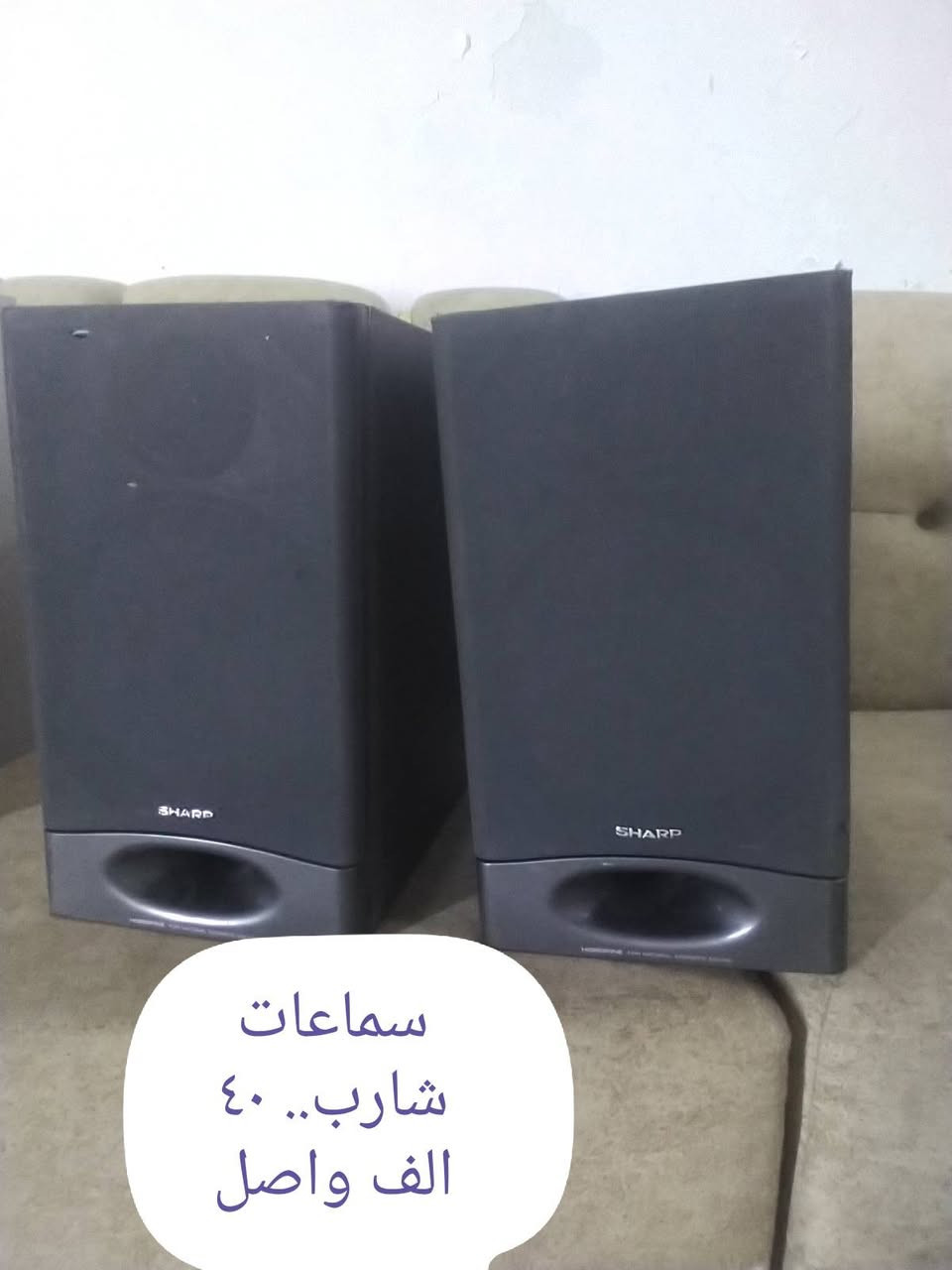 صوتيات.. الاسعار والتفاصيل بالصور.. *********** يوجد توصيل
