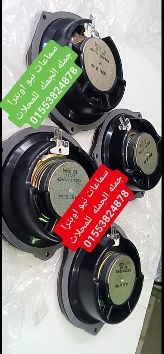 #لاي_استفسار   
#ابعت_واتس 
#محمد_درش 
01553824878
01276201511


**إذا كنت صاحب هذا الإعلان وتريد حذفه لأي سبب، رجاءا أرسل رسالة إلى الدعم الفني**
