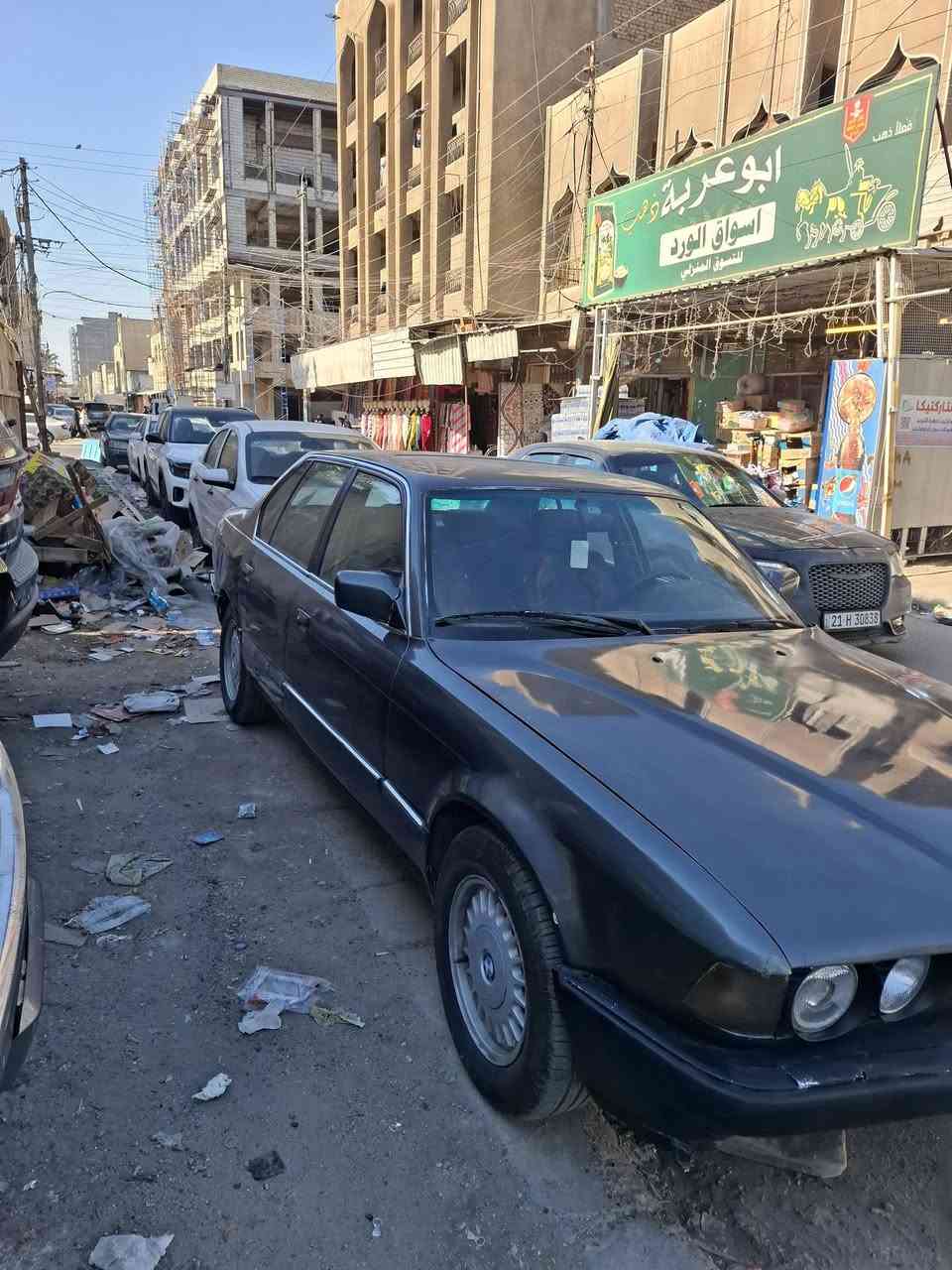 سياره (BMW )بي ام للبيع
ادموديل 1991
اللون رصاصي فيلي
735 مفتوح مو مسكر
السياره نظيفه مثل ما واضح 
كلش وباتريك ونوزلات جدد 
هزه جديده
صار يومين من مسويلهه هزه
وسنويه جديده
السعر 37 وبينه مجال حك الجيه 
موجوده السياره ببغداد
للتواصل عبر الرقم
***********
ومتوفر واتساب
