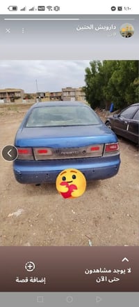 تفصيخ • ارستو • واسط