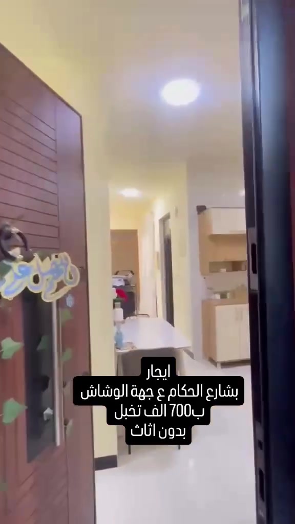 عروض يوم كما موضح بشرح
اتصال *********** واتساب متوفر
