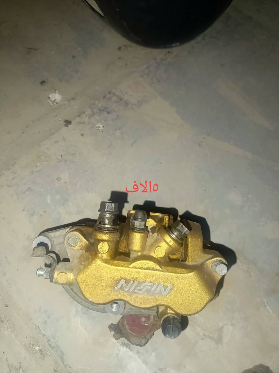 يا الله..عروض العيد ابيع شلع جوة السوك للاتصال ***********
