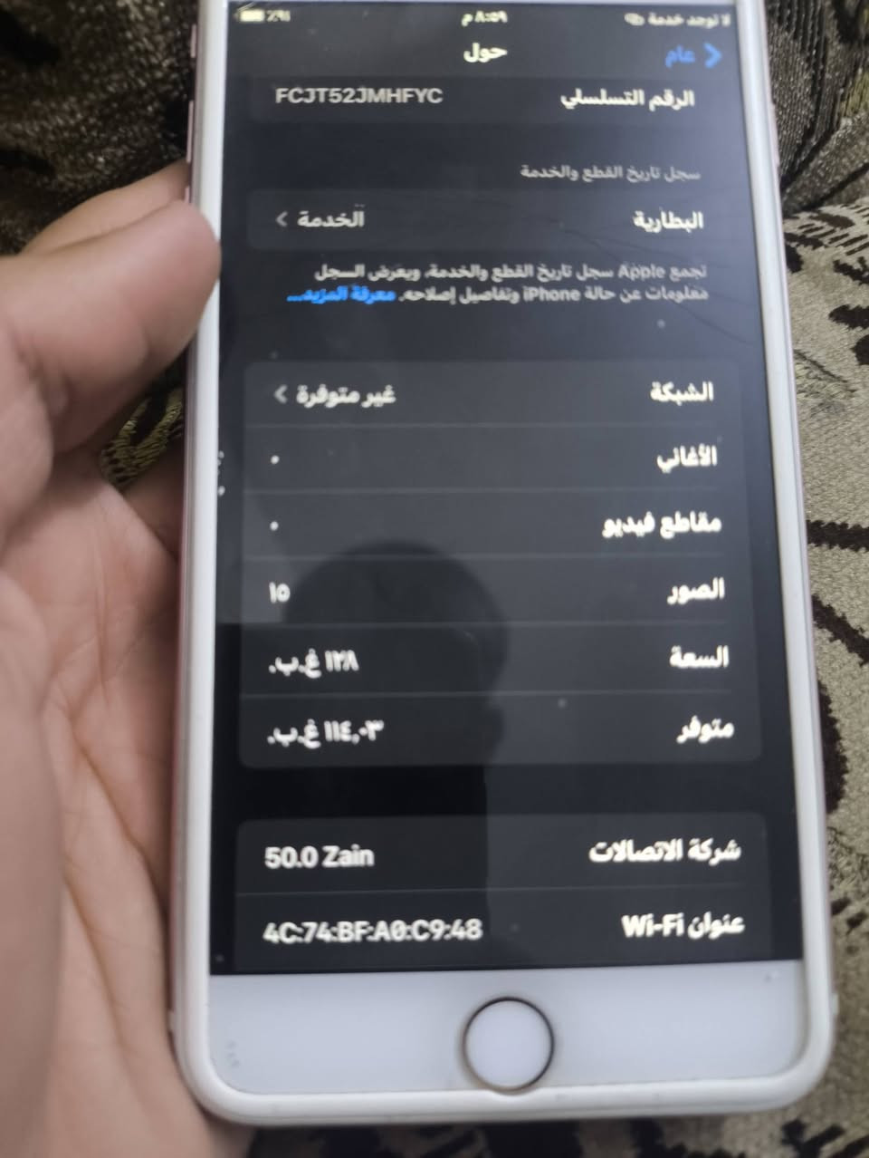 السلام عليكم
ايفون 7 بلاس ذاكره 128 كله بلادي على وضع الشركه تفاصيل كدامكم بالصور نضافه 90 بلميه كفاله عامه ونضيف حيل سعر 110 وبيه مجال قليل مكاني العمارات الجديده قرب مسبح العماره الكبير شراي خاص او اتصال
***********
