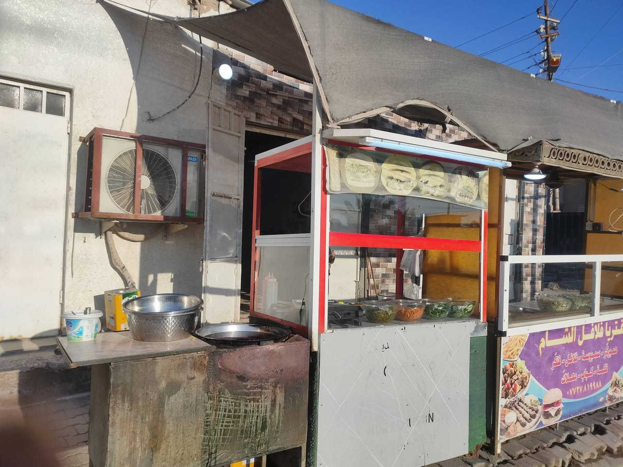 سلام عليكم غراض كفتريا كمله لبيع جاهزه وشرط كلشي شغال ونضيف شراي يجي خص ***********
