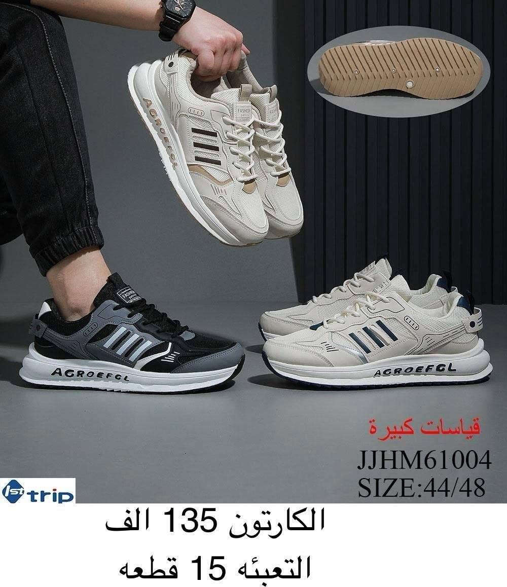 ترانشــــــــوز رجــــــالي طبـــــــــي 
الاسعار والتفاصيل داخل الصور 

رابط قناتنا على التلگرام..... 
https://t.me/BARBELP

رابط گروب واتسـاب.... 
https://chat.whatsapp.com/KTOByfMlym1DUhyJHkFVxJ?mode=ems_copy_t

للحجز والاستفسار مراسلة الصفحه 
رقم الواتس : ***********
