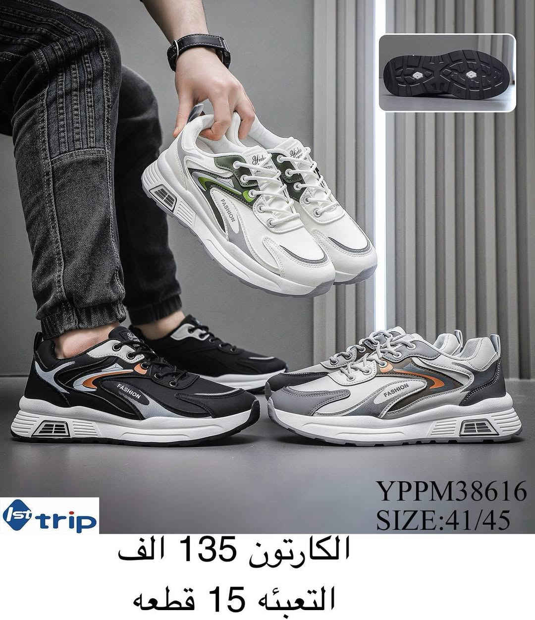 🔥احذيه رجالي وشبابي 🔥
‼️التفاصيل داخد الصوره‼️

للحجز والاستفسار عبر الواتساب (*********** )
