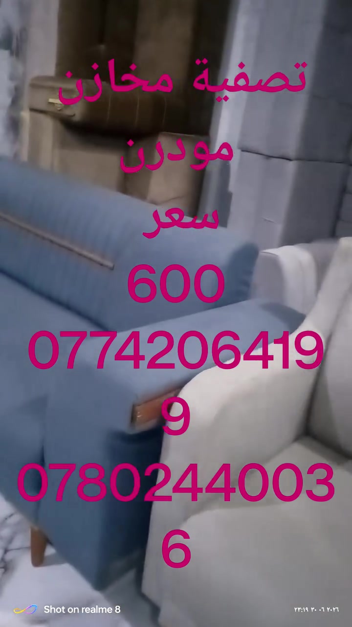 اخر تخم مودرن ♥
تصفية مخازن 🇹🇷
سعر 600 🔥
منو يحجزة 
مجمع بركات المصطفى
عنوانة 
ناصرية نهاية شارع 30
مجاور افران المدينة 
***********
***********
