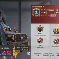 حساب ثلجي • موصل • وجه لوجه